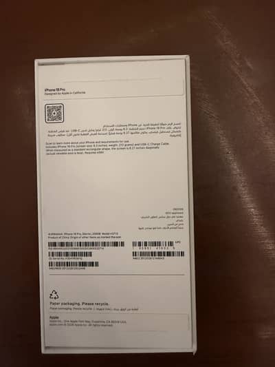 Apple iPhone 18 Pro