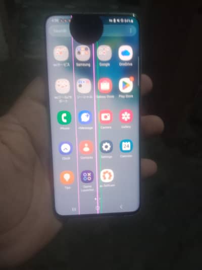 Samsung Mobile S20 Plus