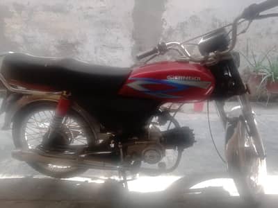 for sale