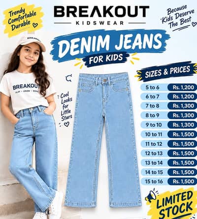 Denim jeans