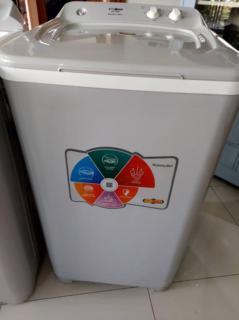 washing machine and spinner 1