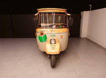 Siwa Auto Rikshaw
