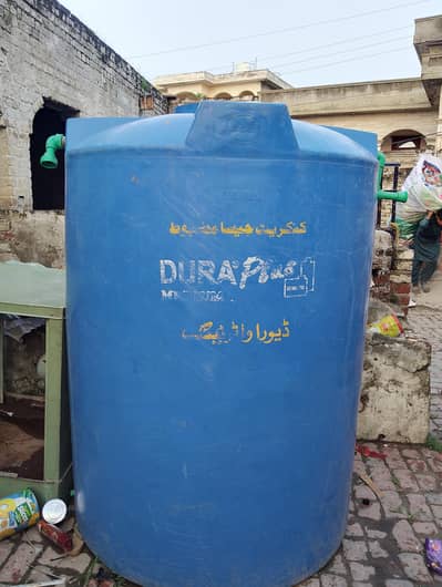 durra