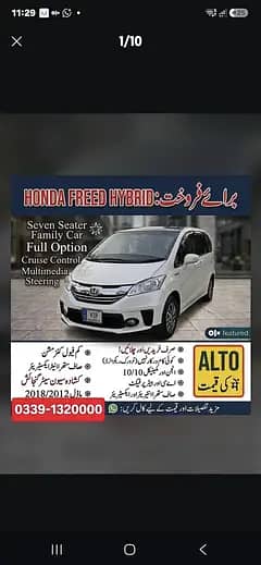 Honda Freed Hybrid 2018 - 2012