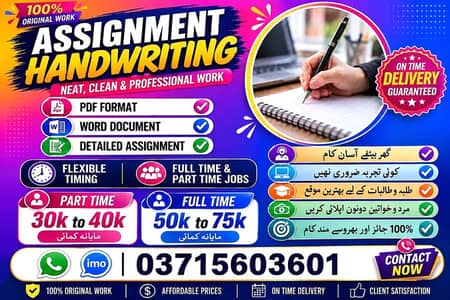 Online remote job/ part time/ student/ teachers/online job /Typing job