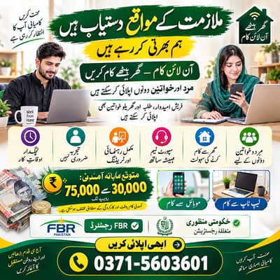 Assignment Writing job , Thesis Research Jobs , Online Job , Home base