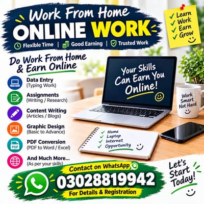 Part Time /Full Time Online Data Entry Job. / Form Filling Jobs / Cop