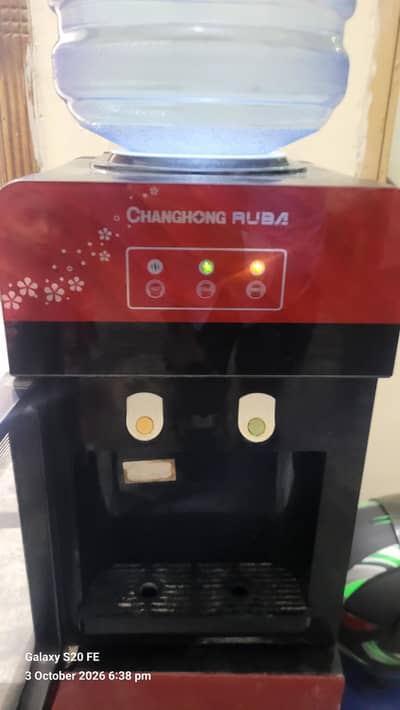 water dispenser