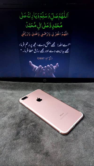 Apple iPhone 7 Plus