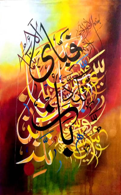 Wall Painting For Decoration