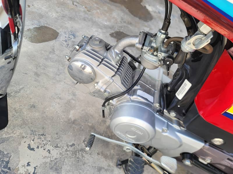 Honda 7