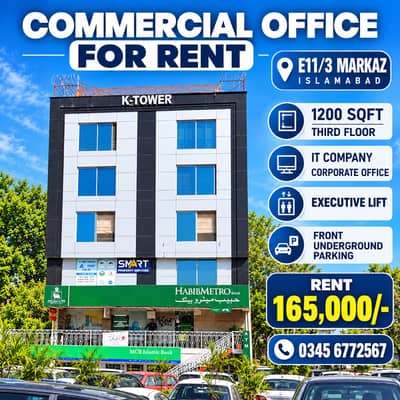 E11/3 Markaz 1200 Sqft Office For Rent