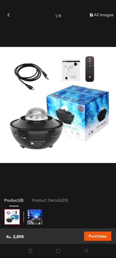 one of the best Galaxy light