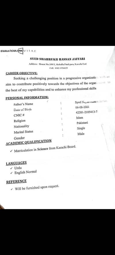 mujhe job Ki zaroorat ha