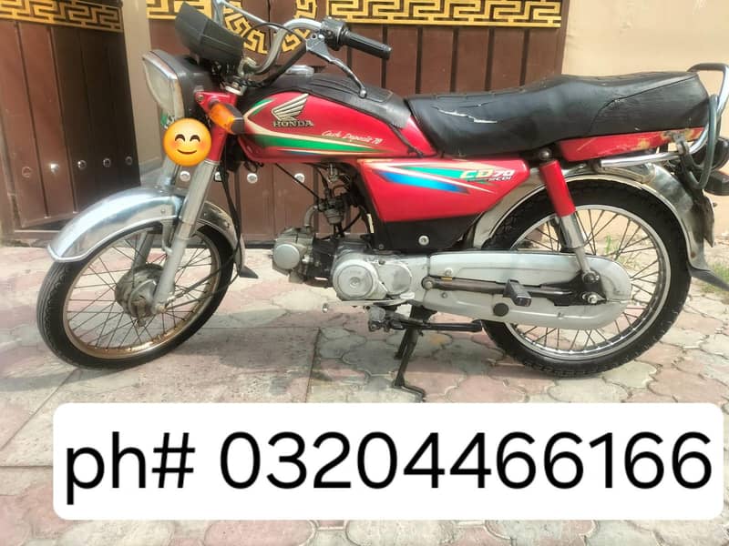 Honda cd 70cc 0
