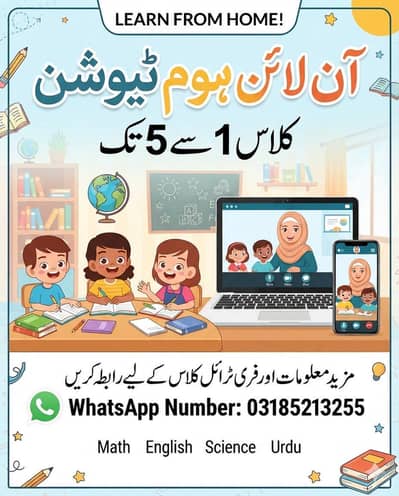 Online Home Tuition Service - Expert Online Tutor Available (Grade 1