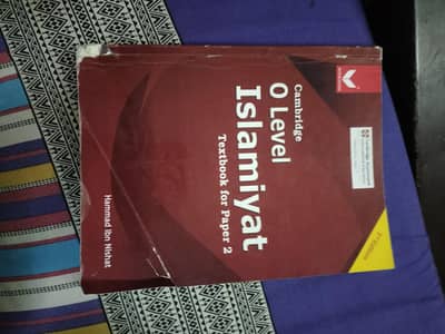 O levels Islamiat Paper 2 | Hammad ibn Nishat