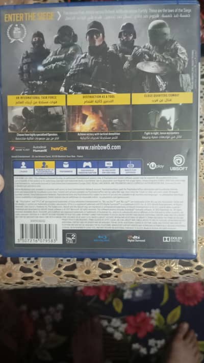 play station