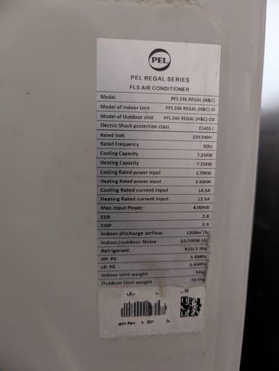 2 ton floor ac selll