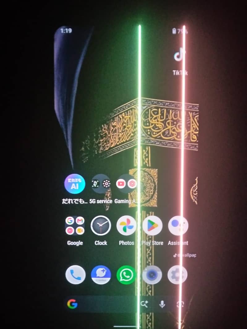 Aquos 05g basic 1