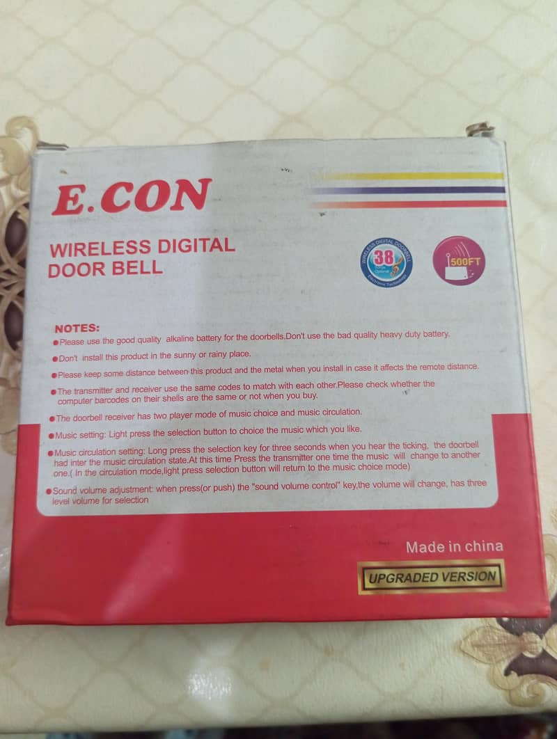 office Bell 2
