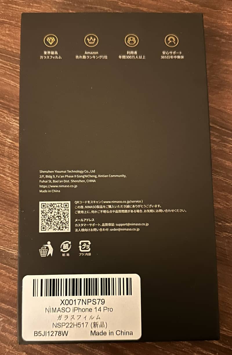 Apple iPhone 14 Pro 8