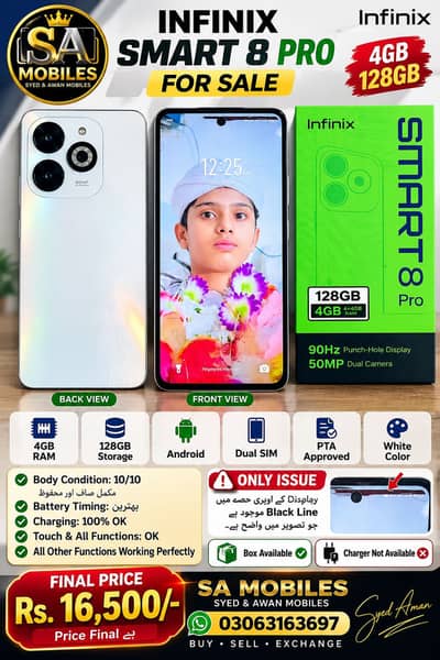 Infinix Smart 8 Pro