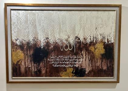 Calligraphy