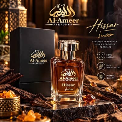 (Hissar) Al-Ameer Perfumes