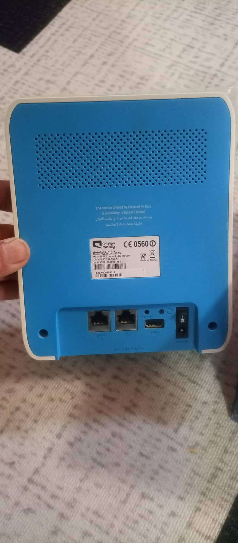 Mobily 4g extender 1