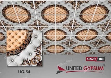 united sheet PVC Sheet UV sheet PVC wall panel