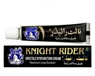 just use and chill