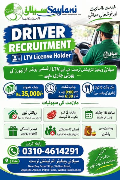 LTV License Holder Drivers Required – Lahore