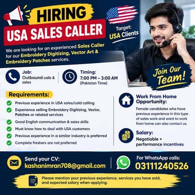 Hiring office