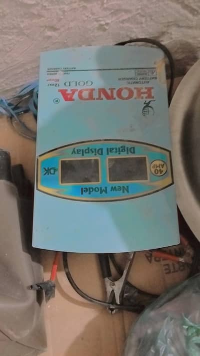 Battery charger