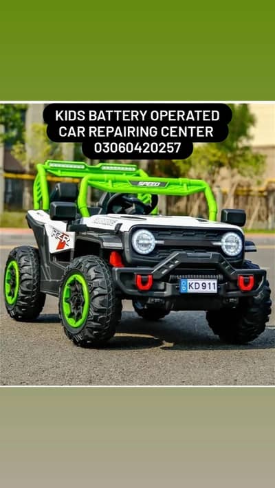 Kids Battery operated cars repairing Ride on cars