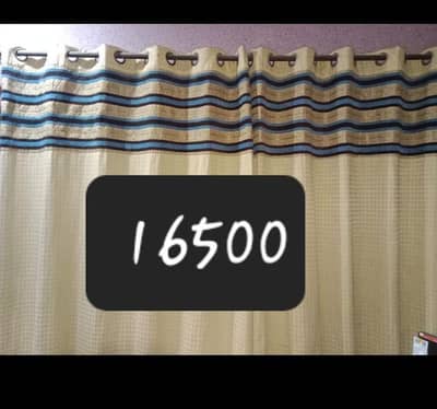 12 curtain