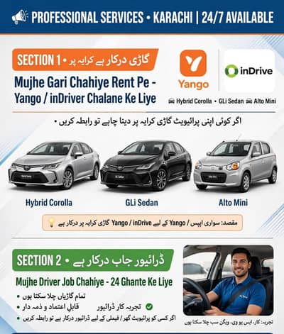 I'm driver Need job or Need car daily basis yango indriver