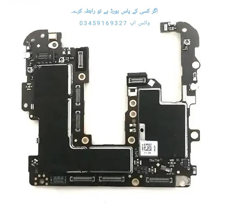 One Plus 7 Pro 1
