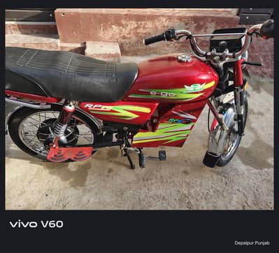 Road Prince Electric bike
