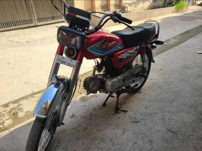 selling my metro cd 70