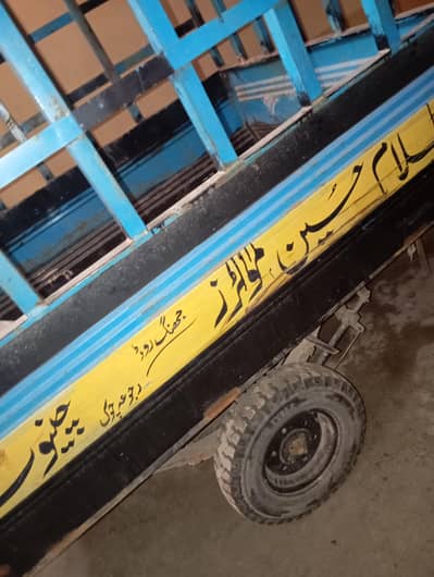 rickshaw shaikpura