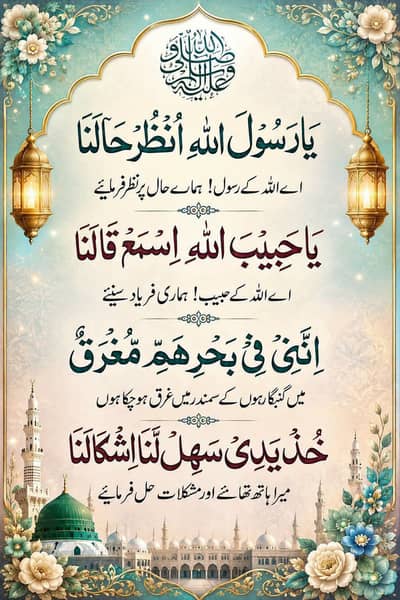 Usman Iqbal