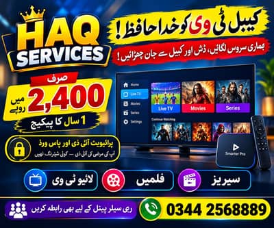 IPTV Service Provider | Sonic 8K, Opplex, Rolex, Boss, Geo, Stars