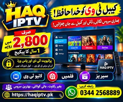 Best IPTV Service Provider | Sonic 8K, Opplex, Rolex, Boss, Geo, Stars