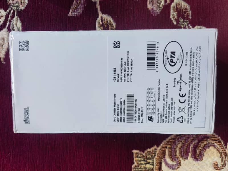 OPPO Other Model 3