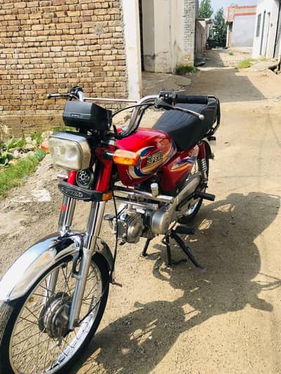 Hi speed 2021