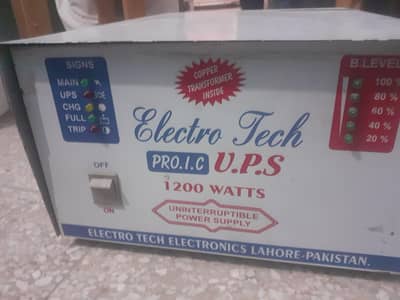 complete ups plus battery all ok 100% working condition