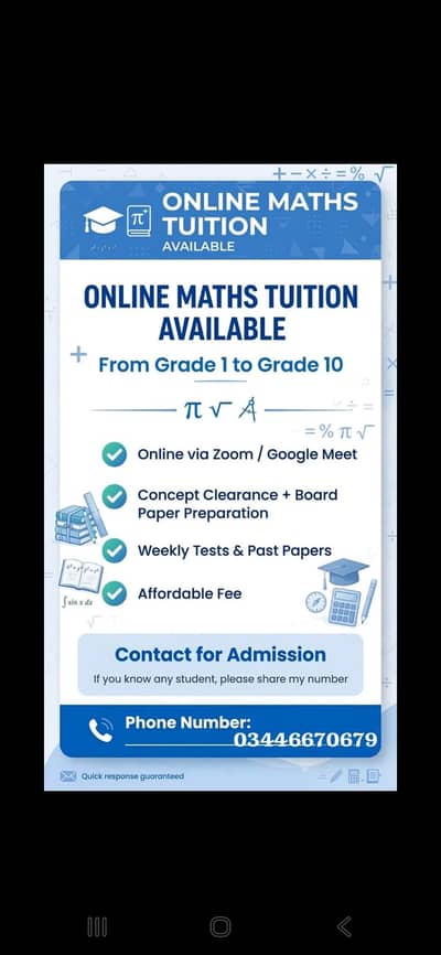 need students for online tution