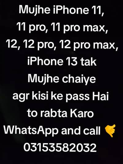 Apple iPhone 11 Pro